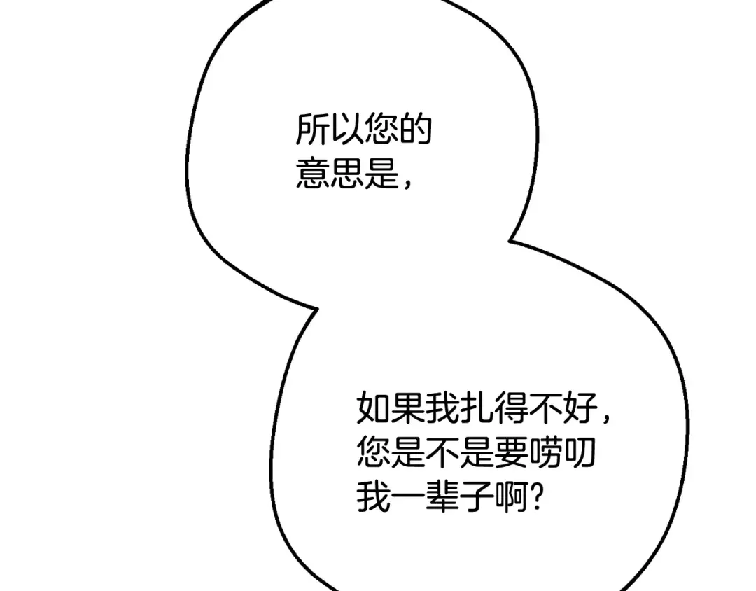 第330页