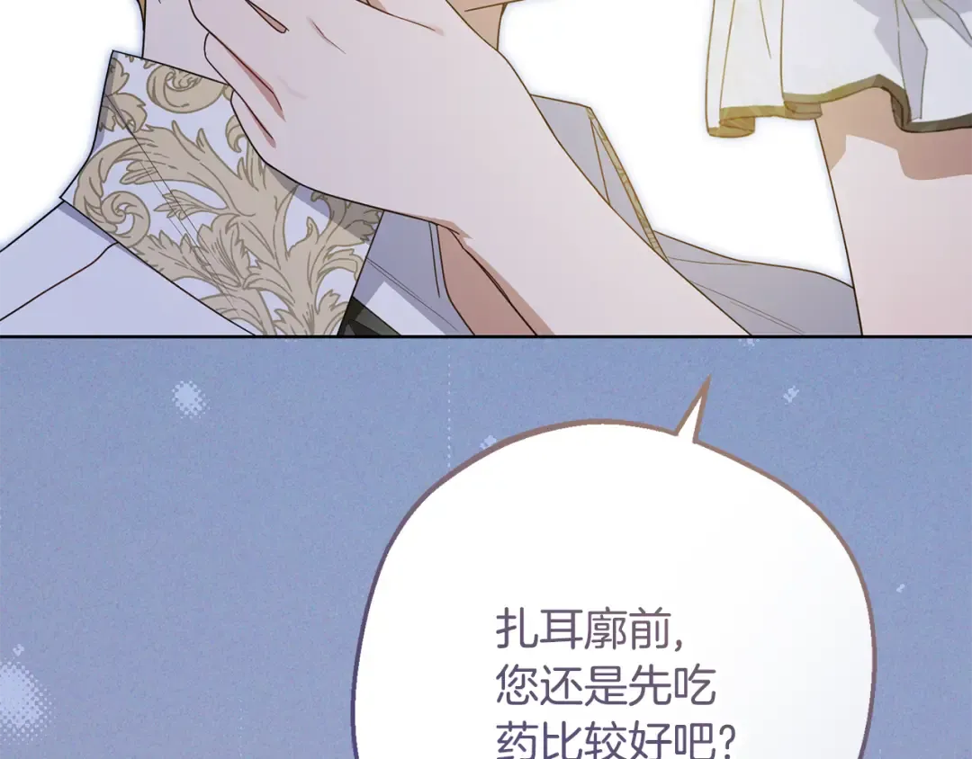 第438页