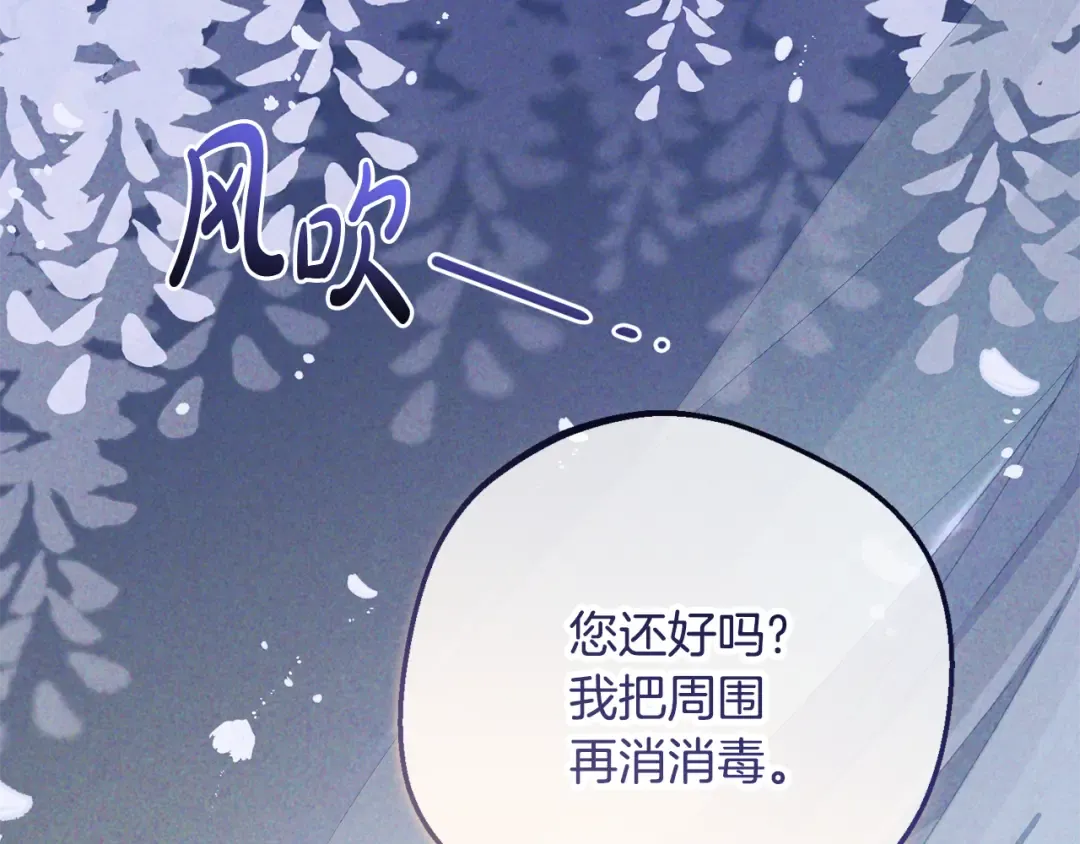 第423页