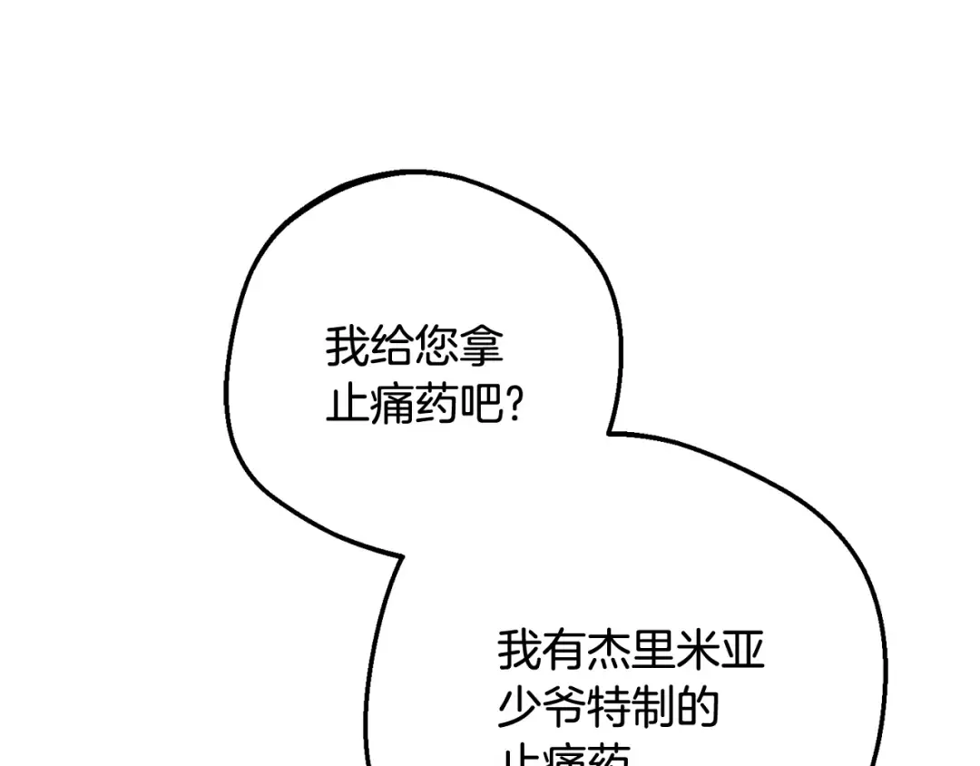 第249页