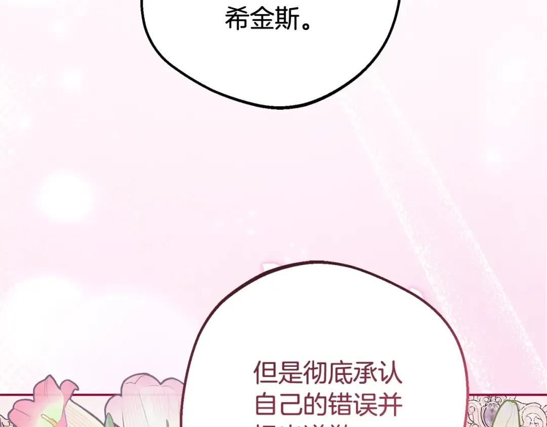 第456页