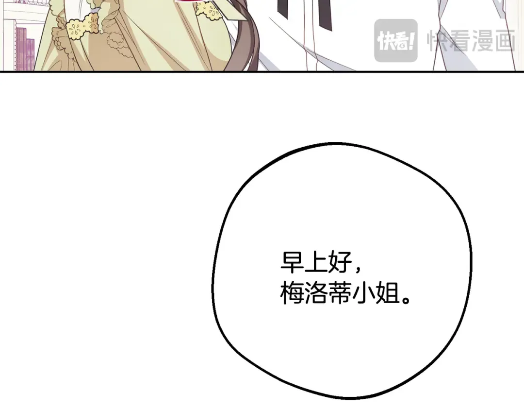 第513页