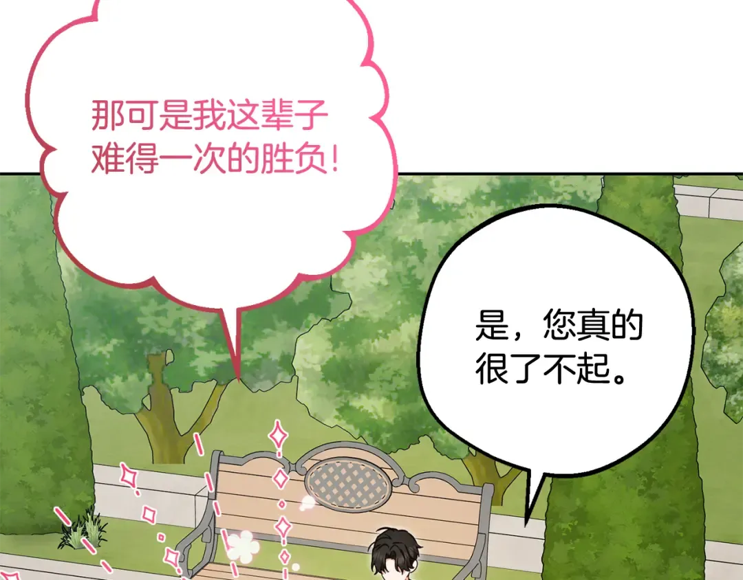 第255页