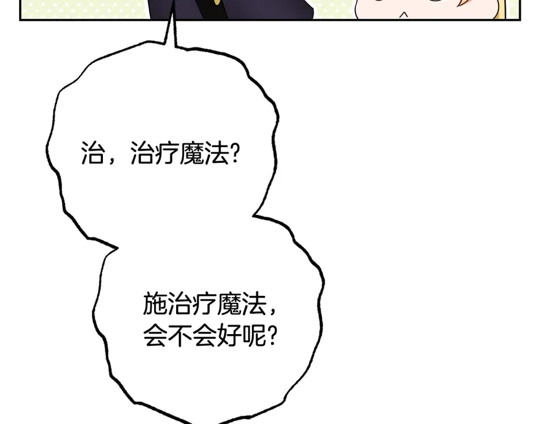 第423页
