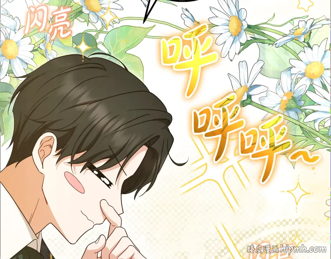 第261页