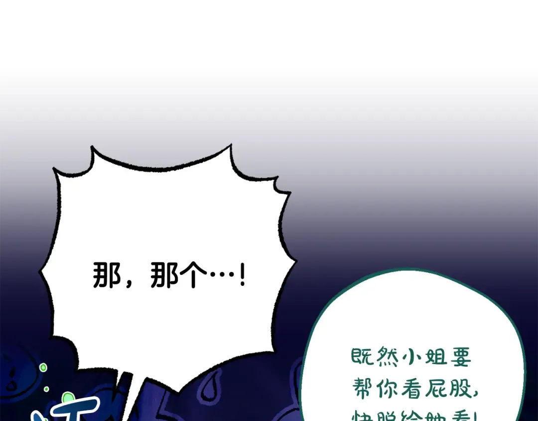第387页