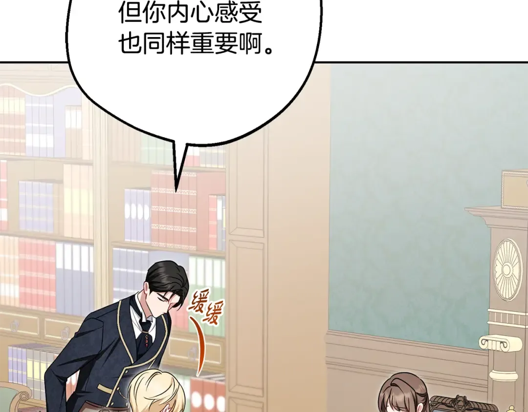 第390页