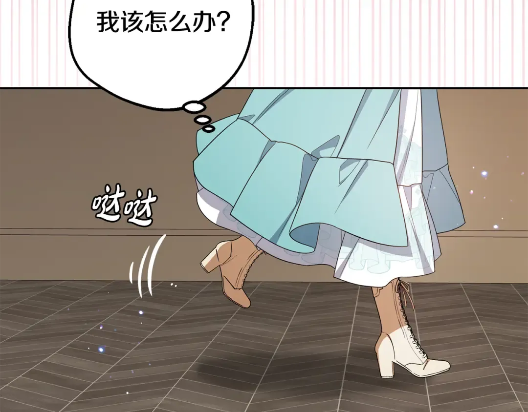 第243页