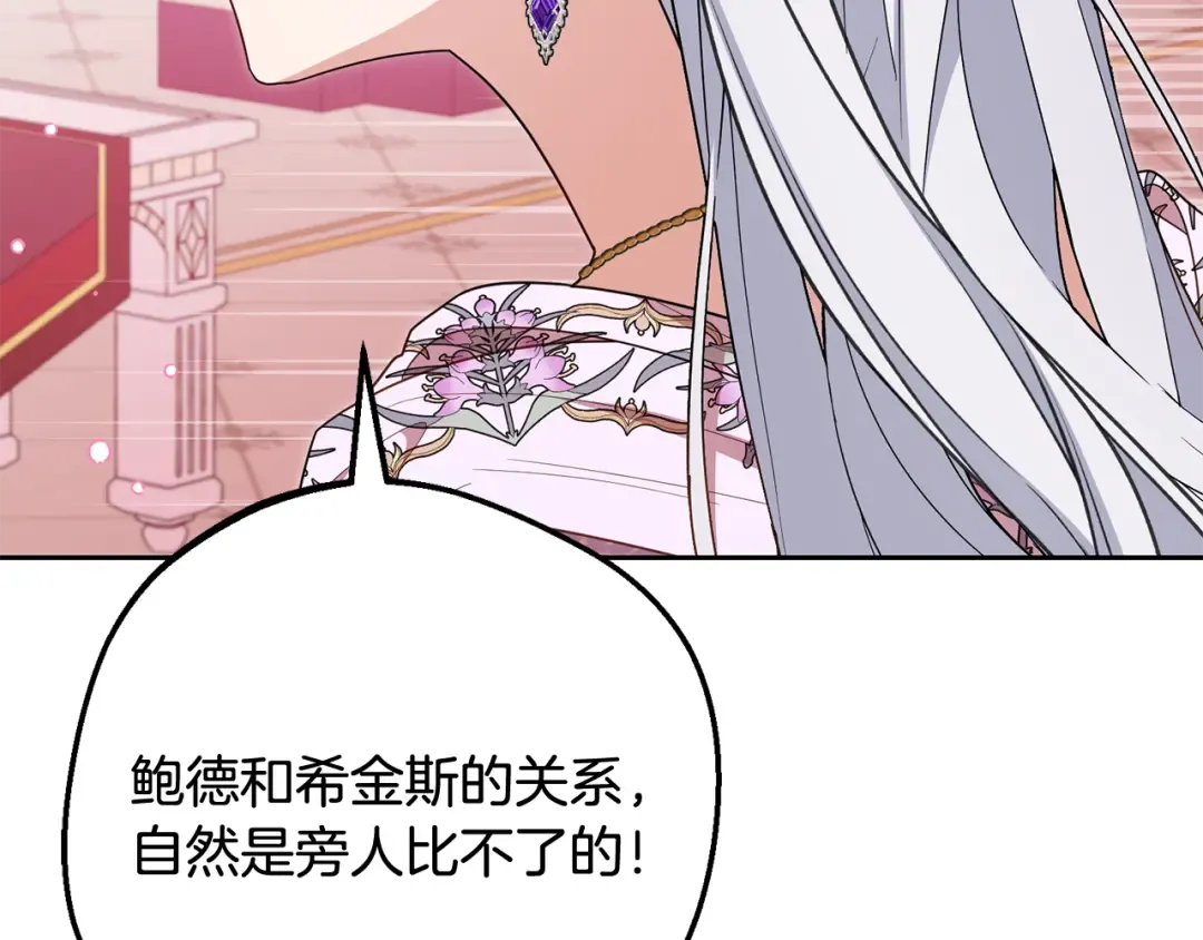 第420页