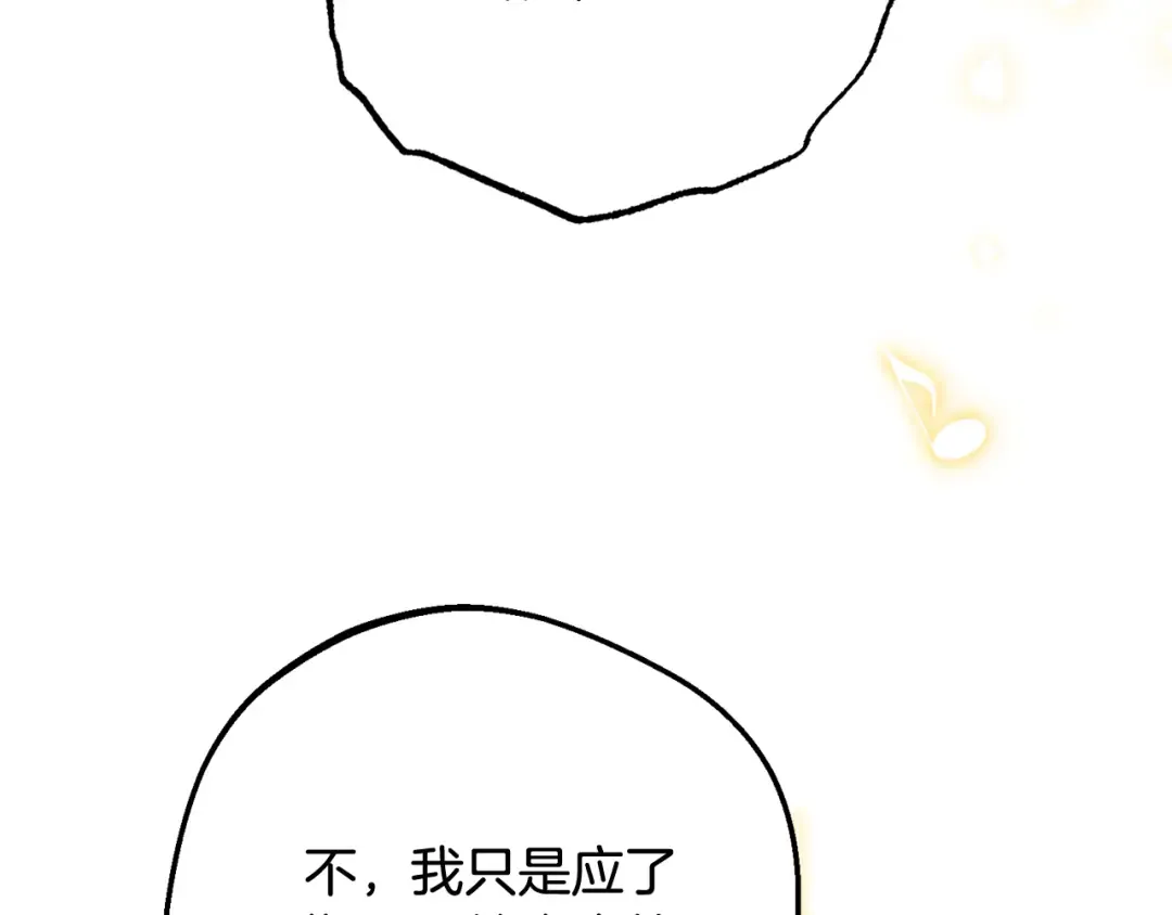 第570页