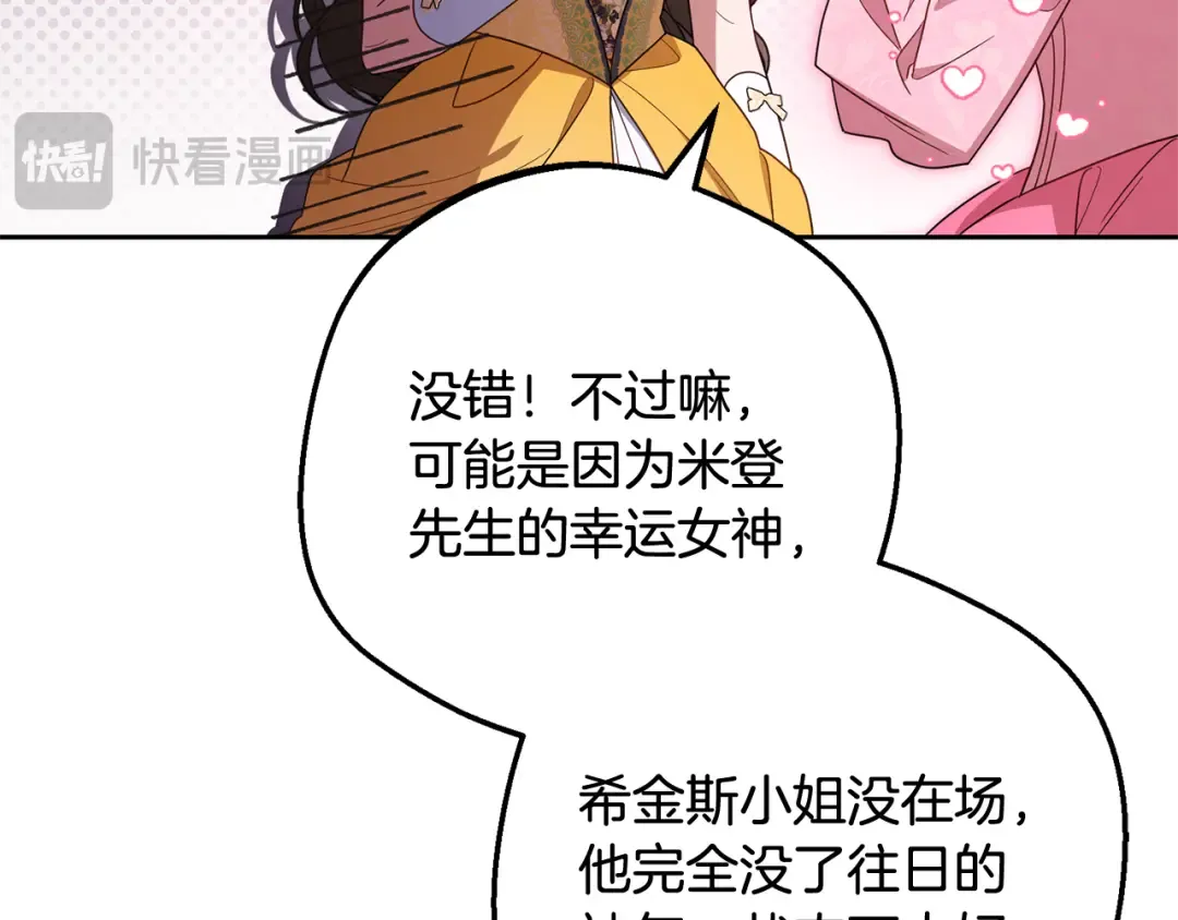 第258页