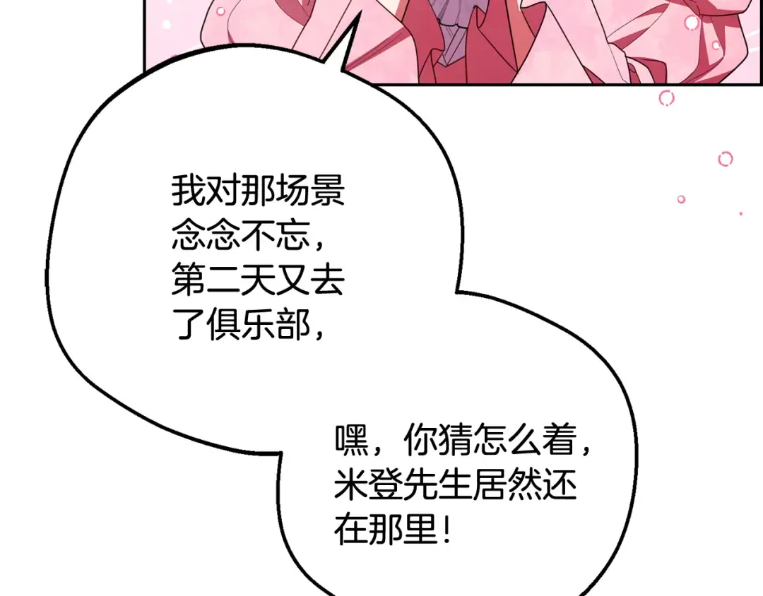 第249页