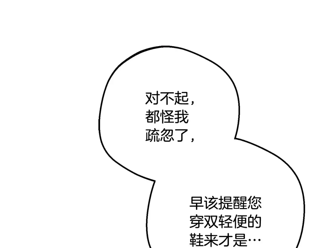 第390页