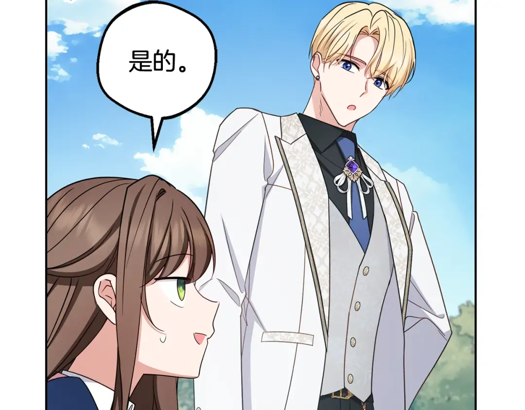 第279页