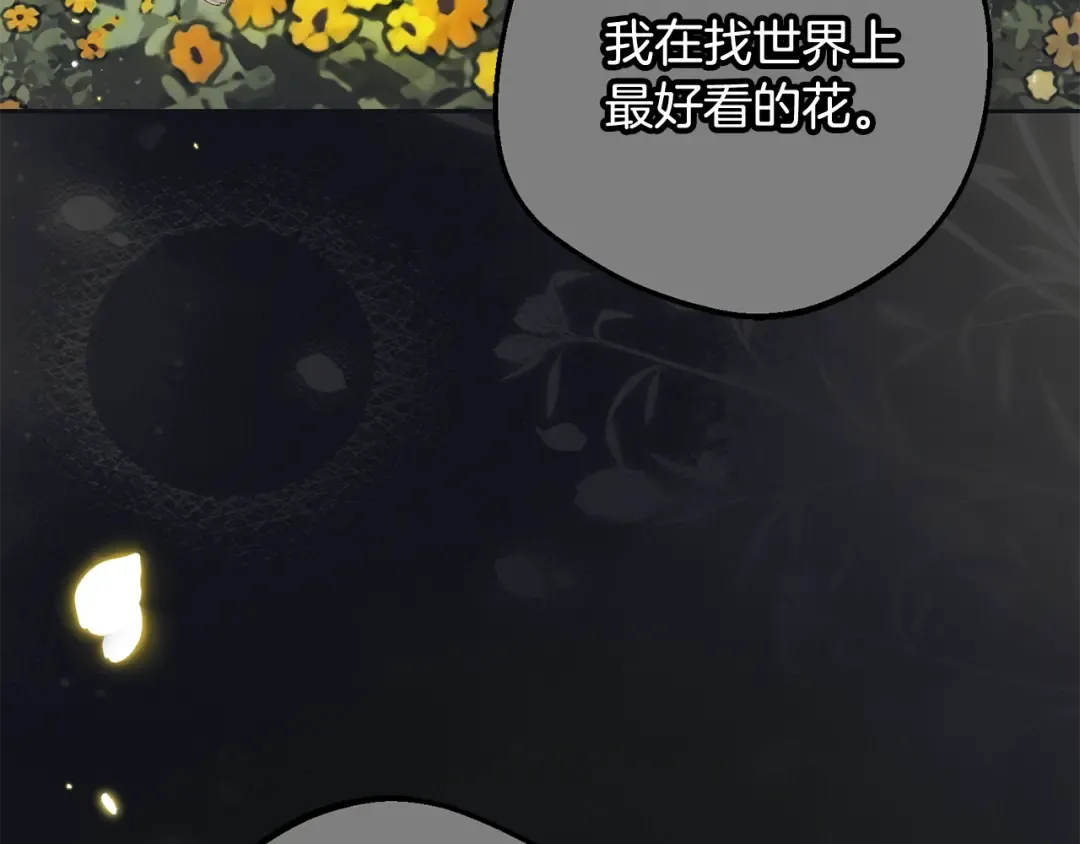 第267页