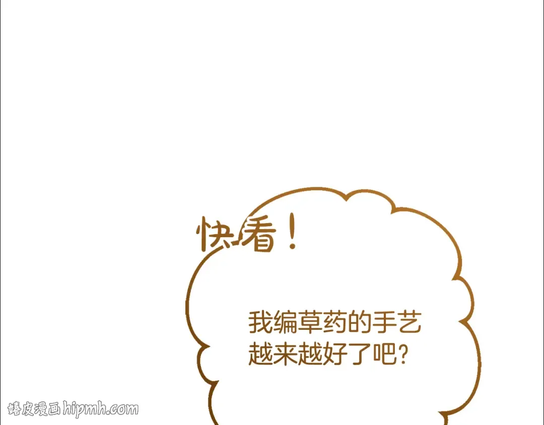 第261页