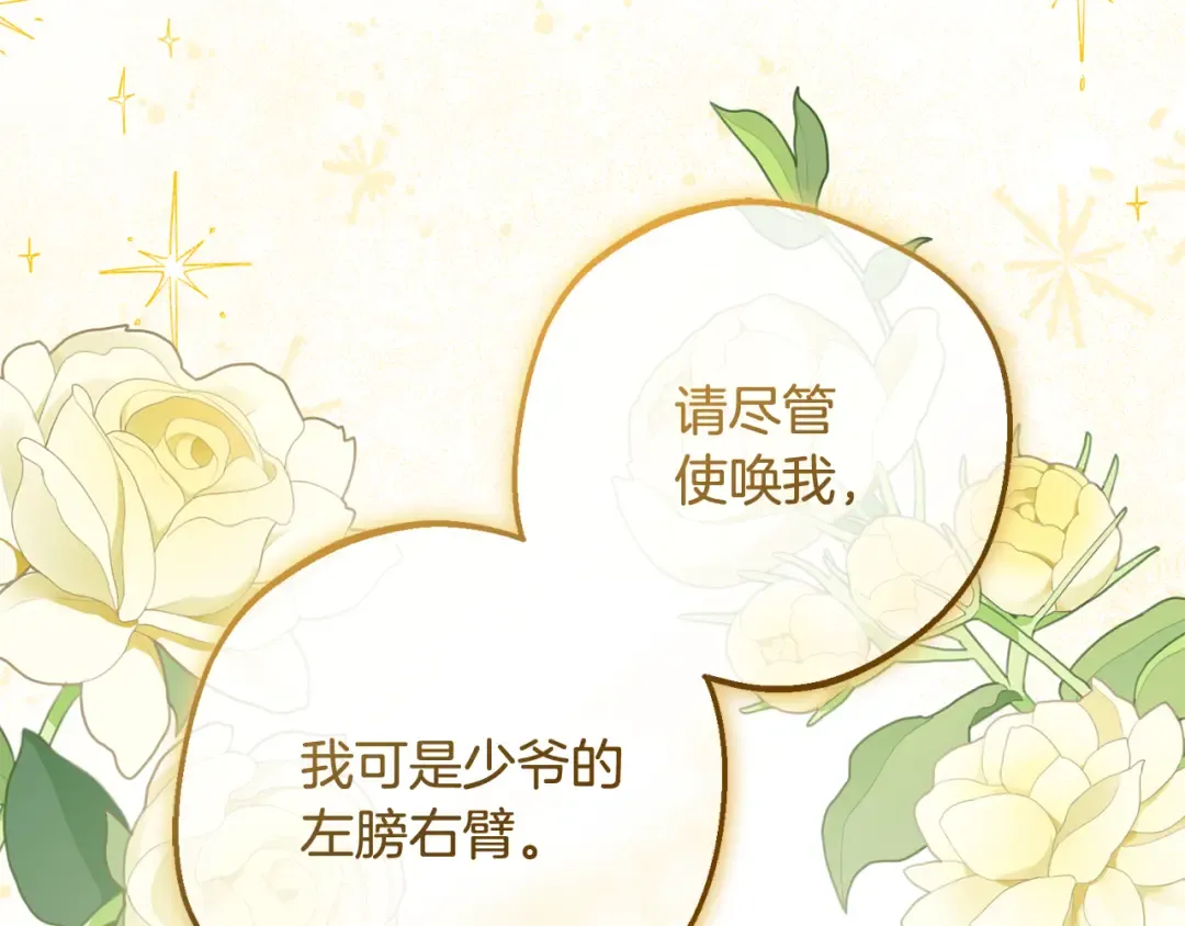 第279页