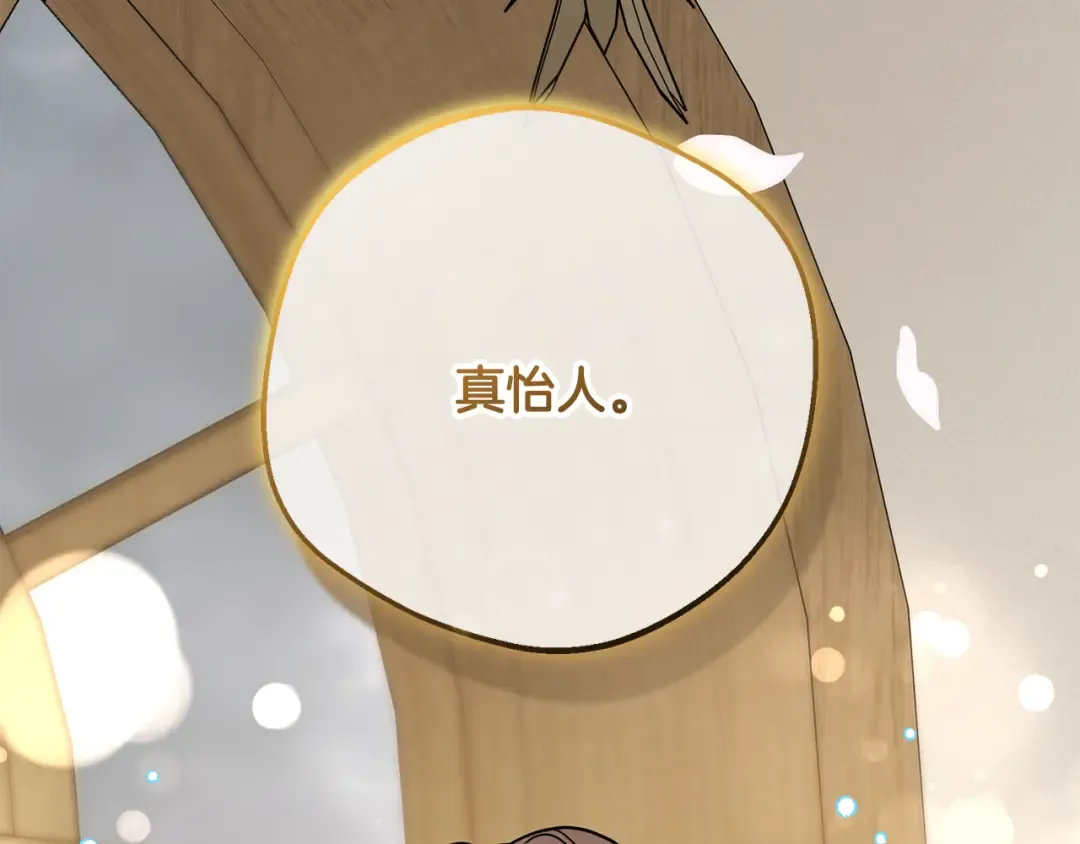 第360页