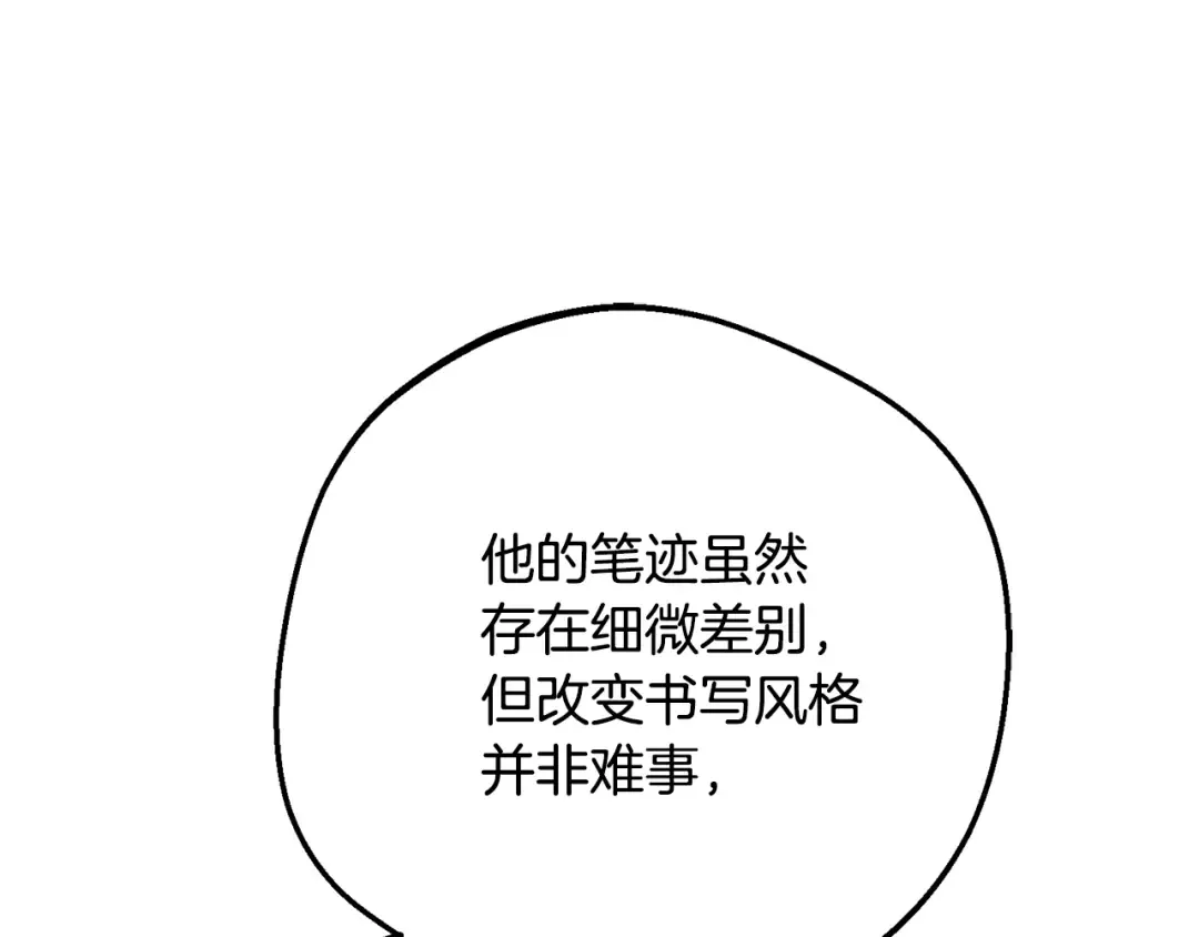第282页