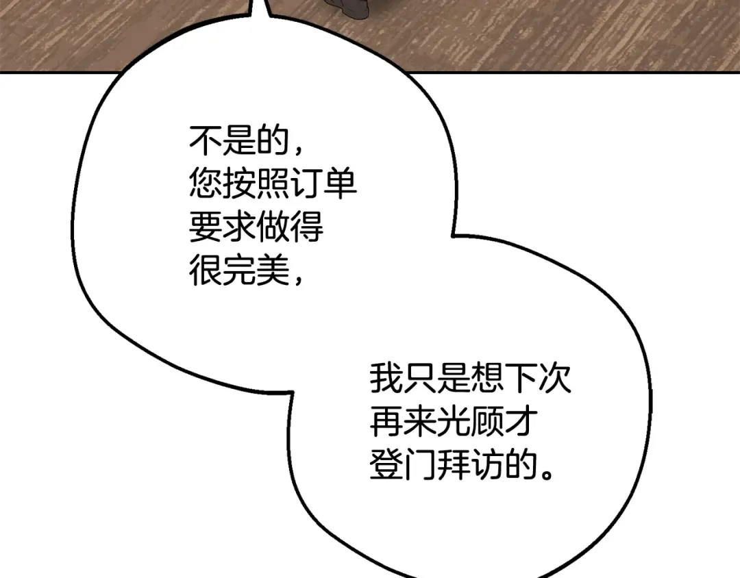 第240页