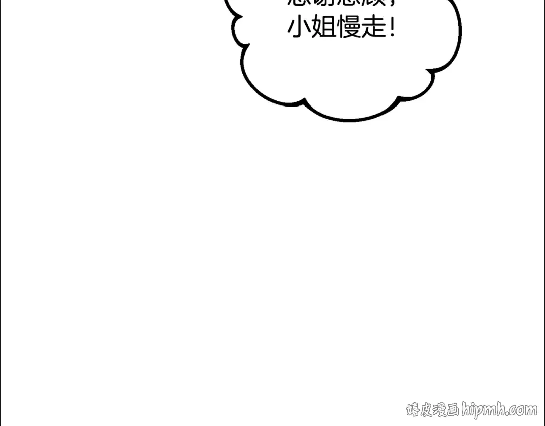 第261页