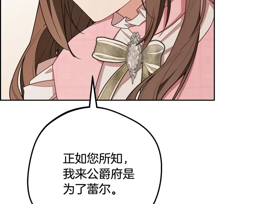 第486页