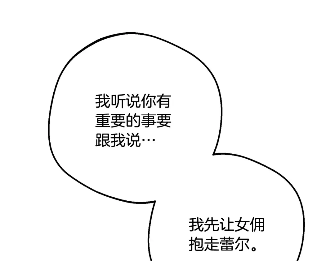 第438页