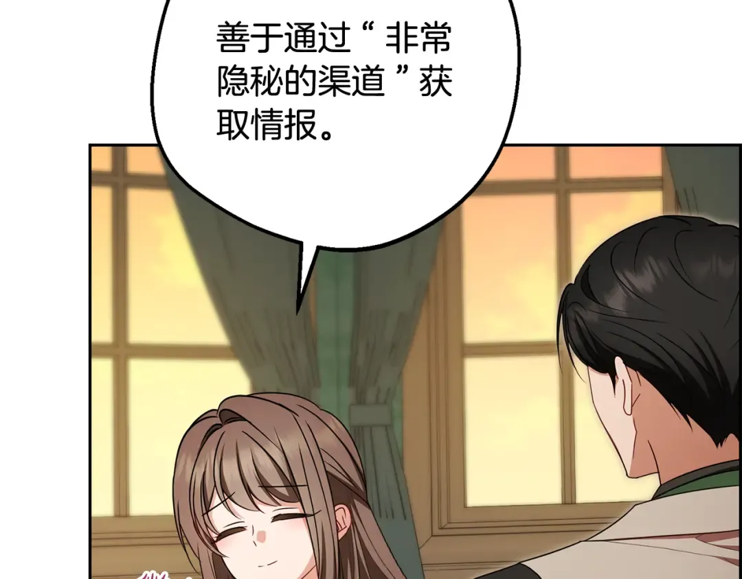 第519页