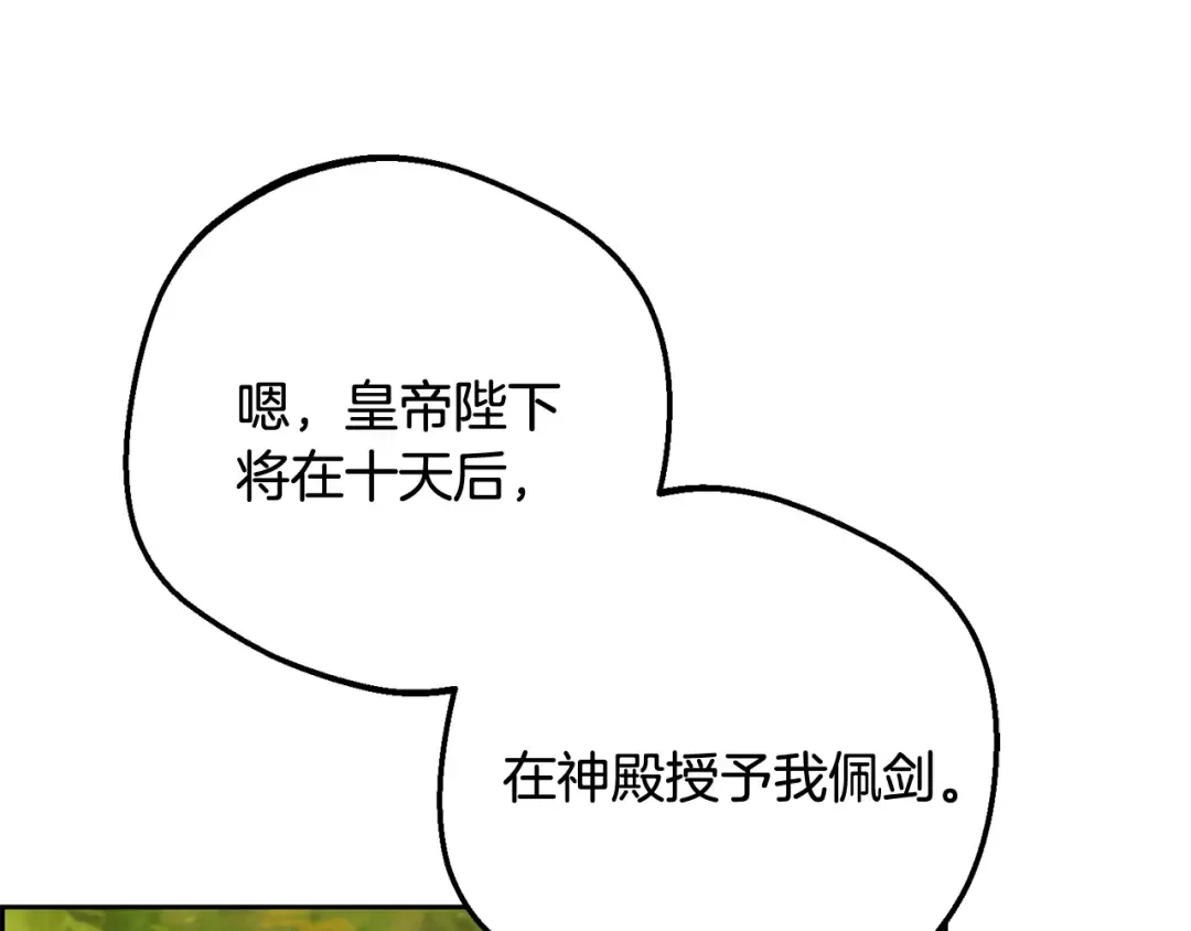 第543页