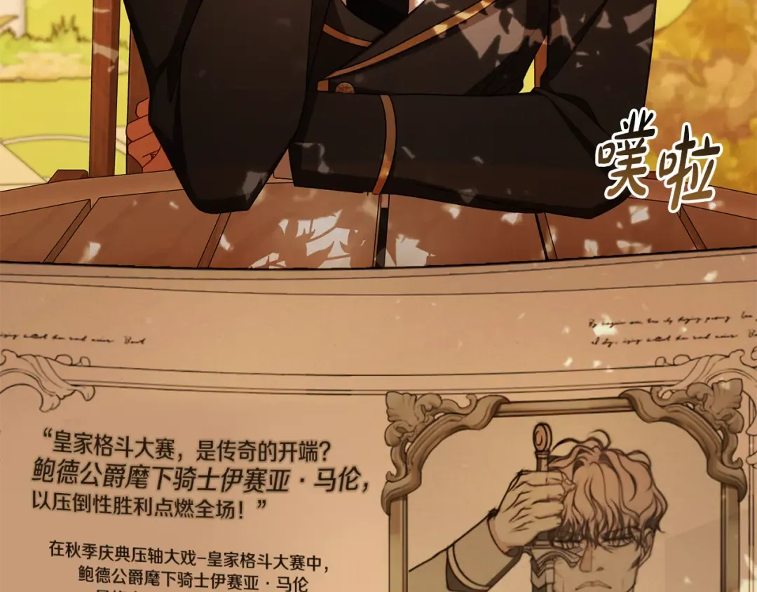 第387页