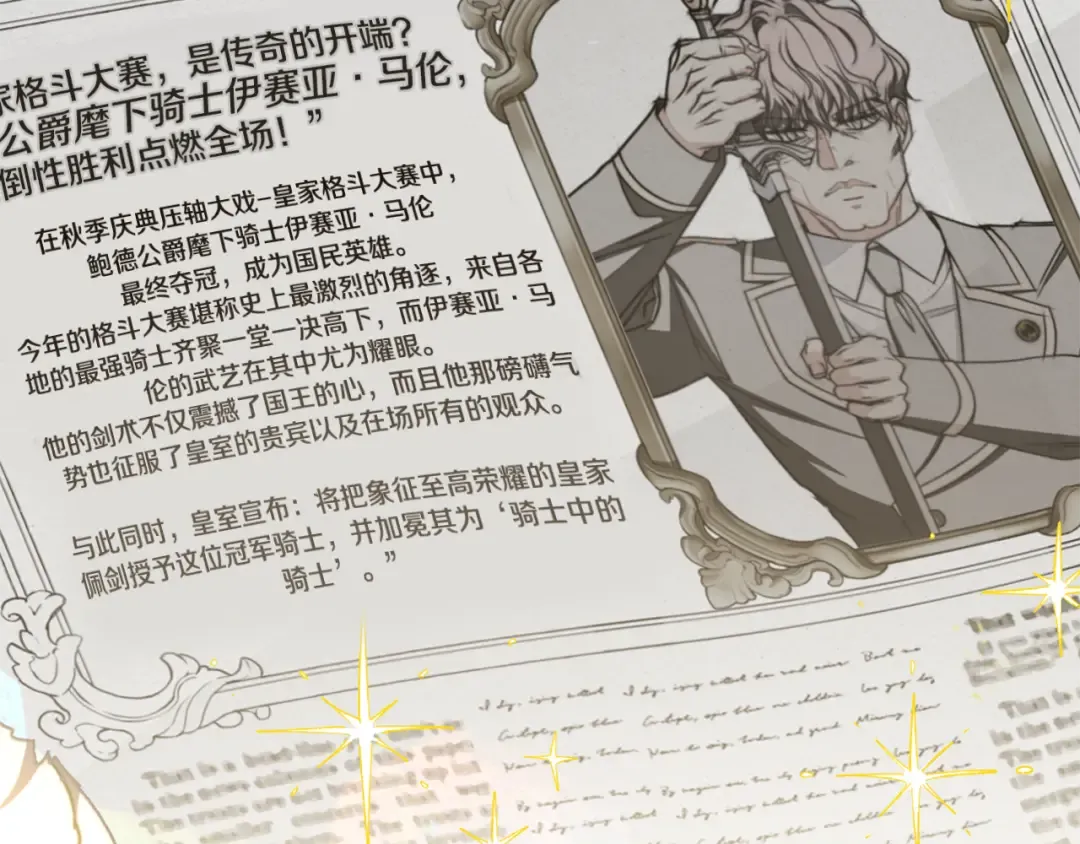 第420页