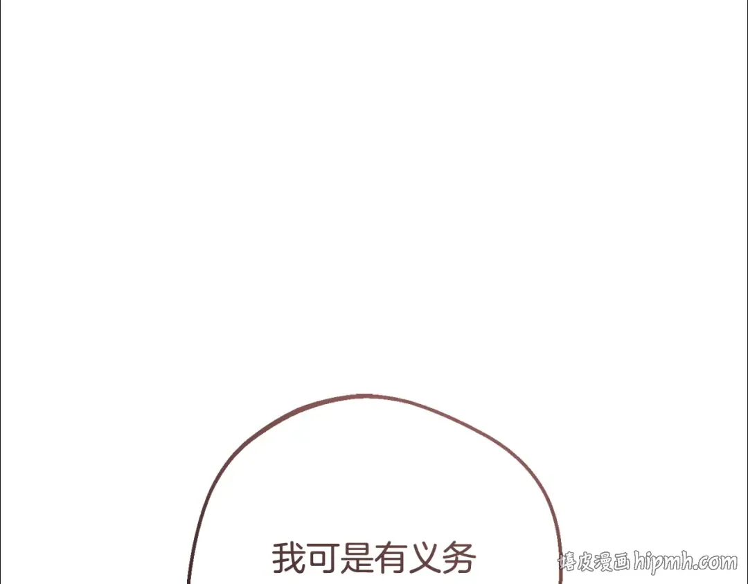 第237页