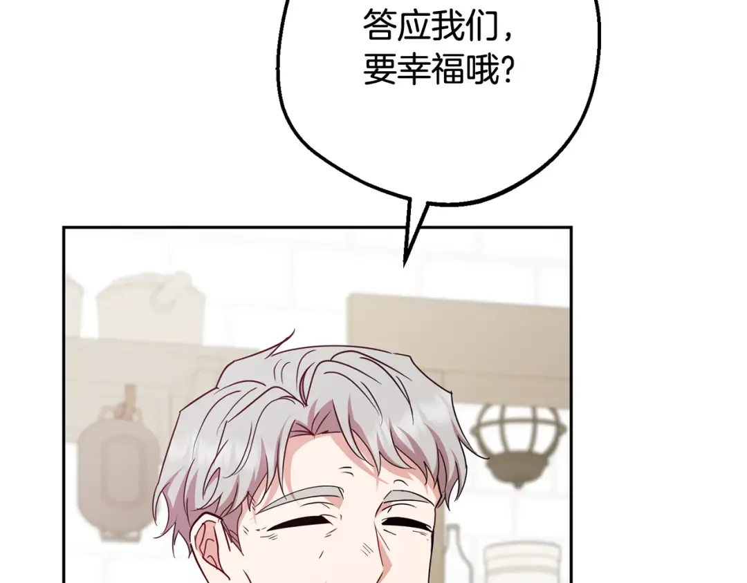 第777页