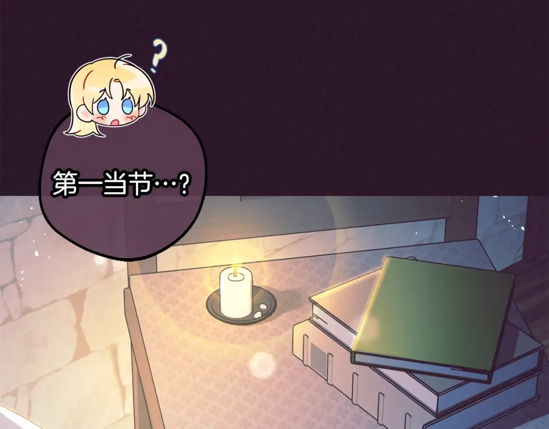 第654页