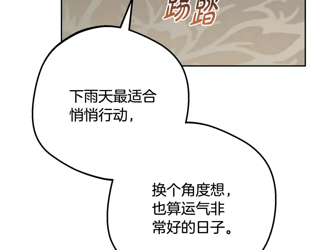 第540页