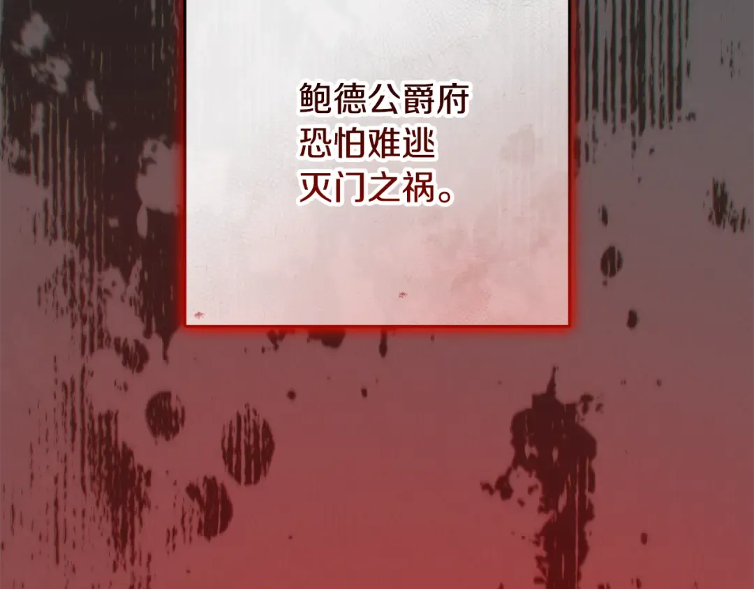 第420页