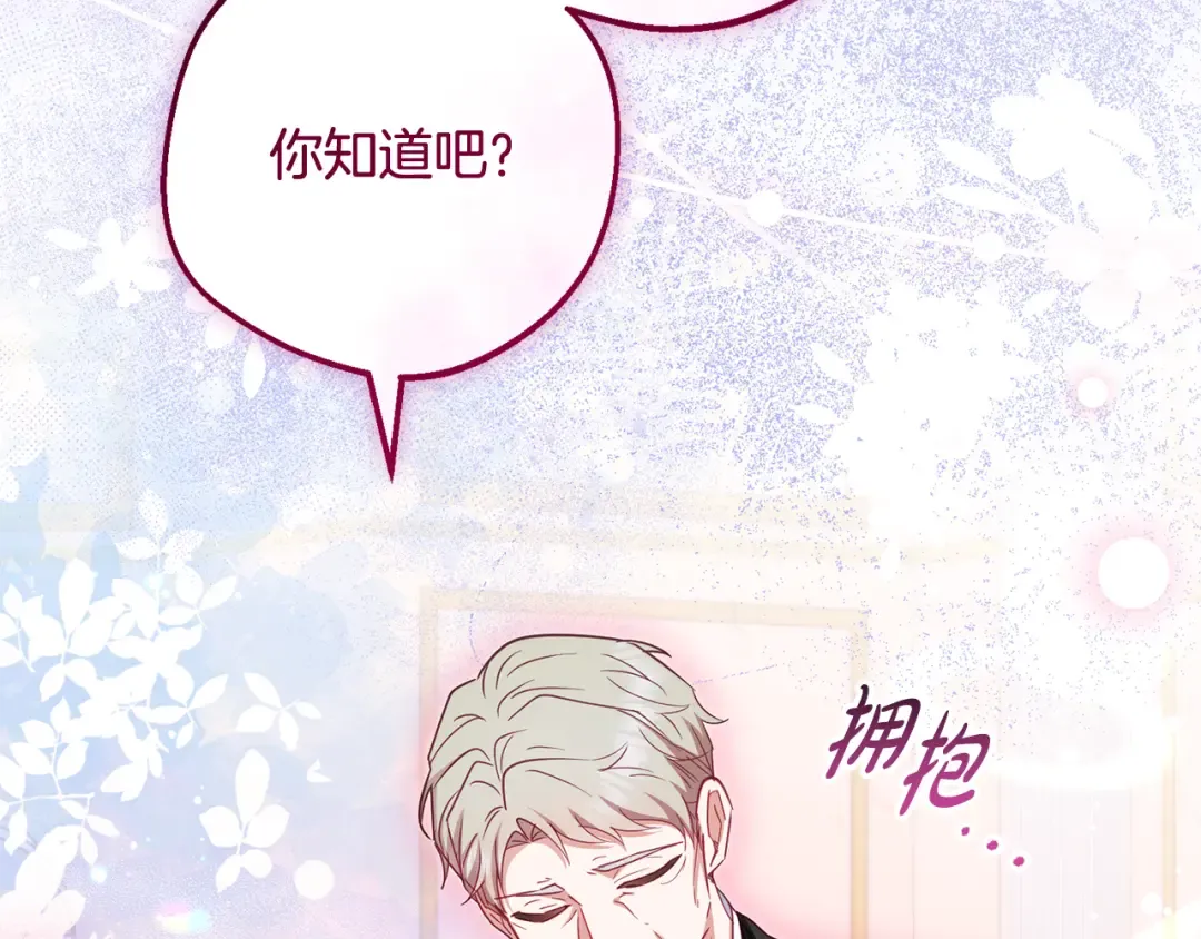 第234页