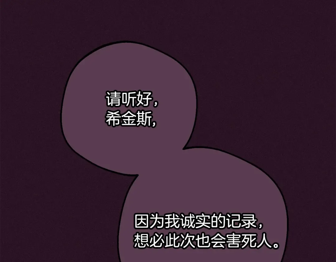 第240页