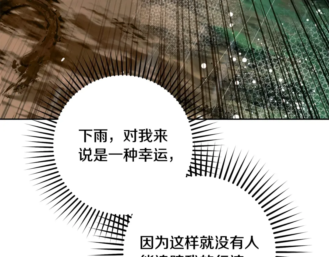 第513页