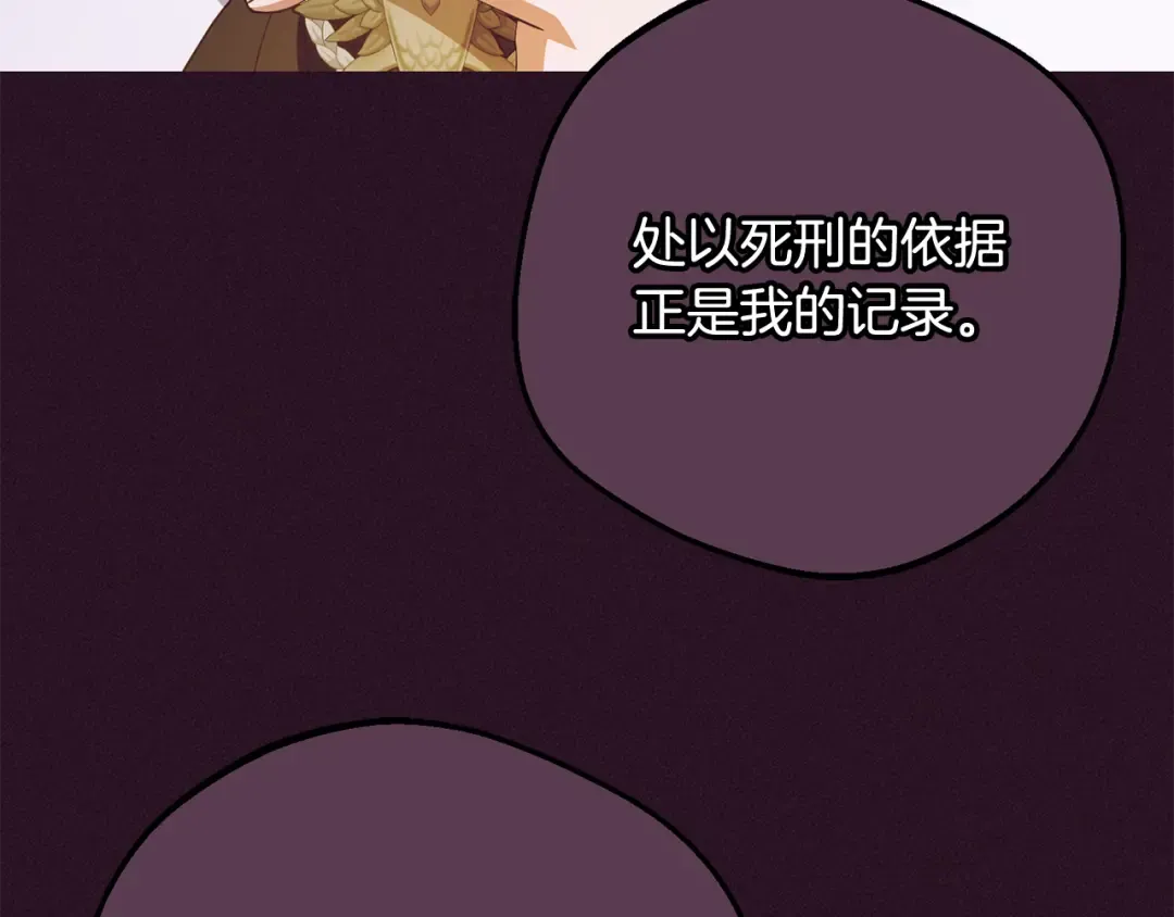 第231页