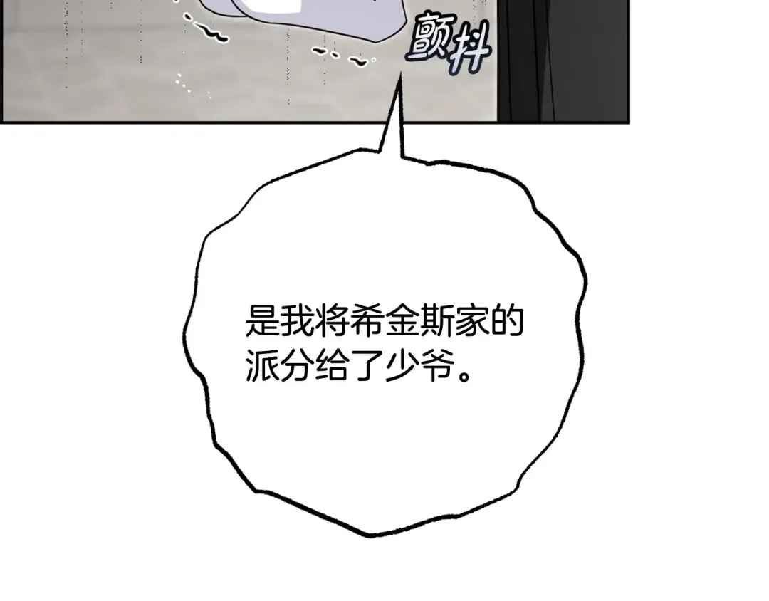 第513页
