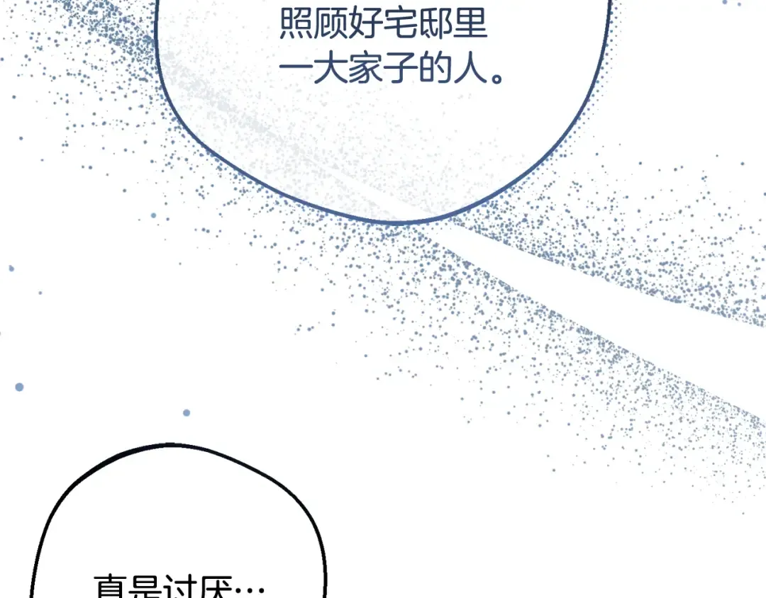 第423页