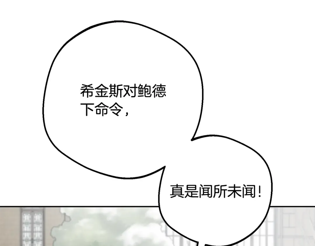 第432页