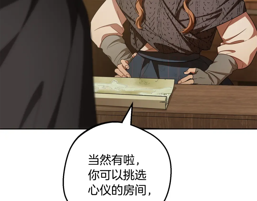 第654页