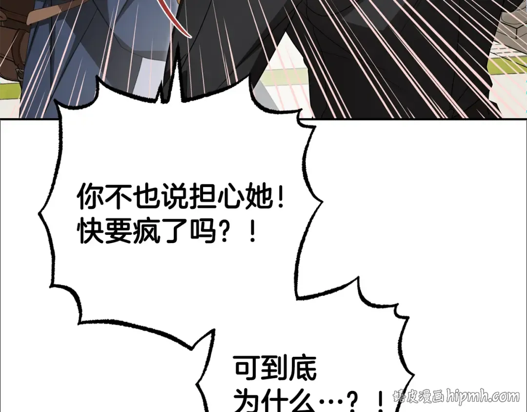第381页