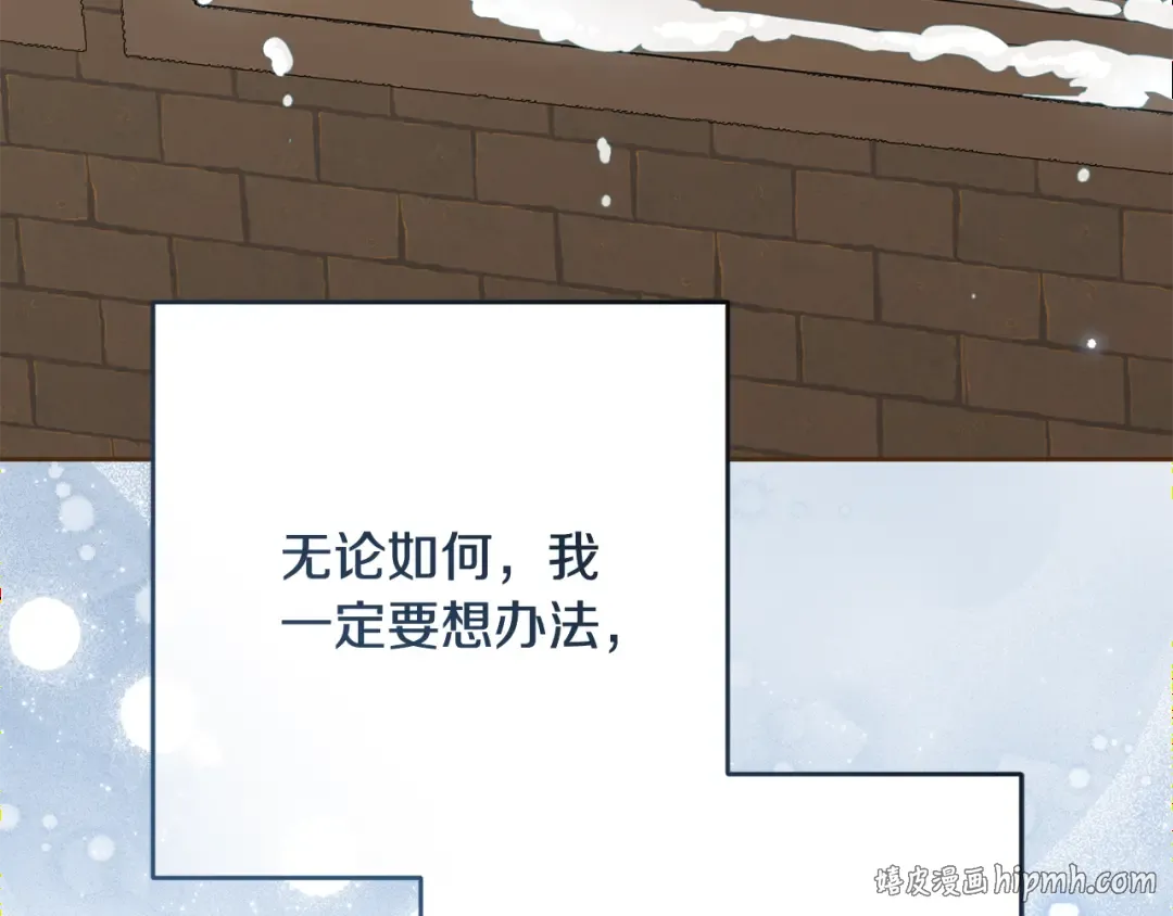 第261页