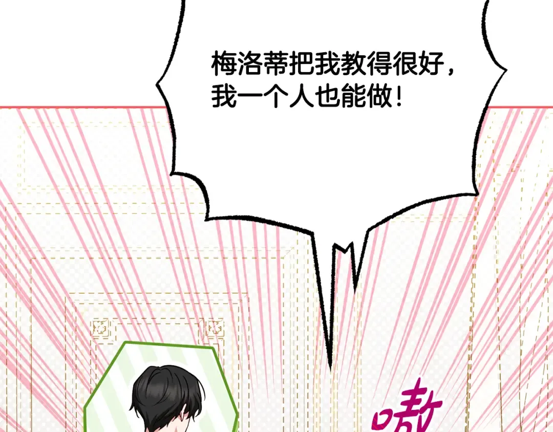 第288页