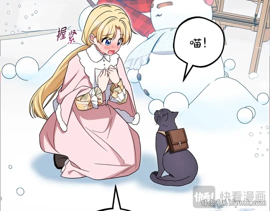 第525页
