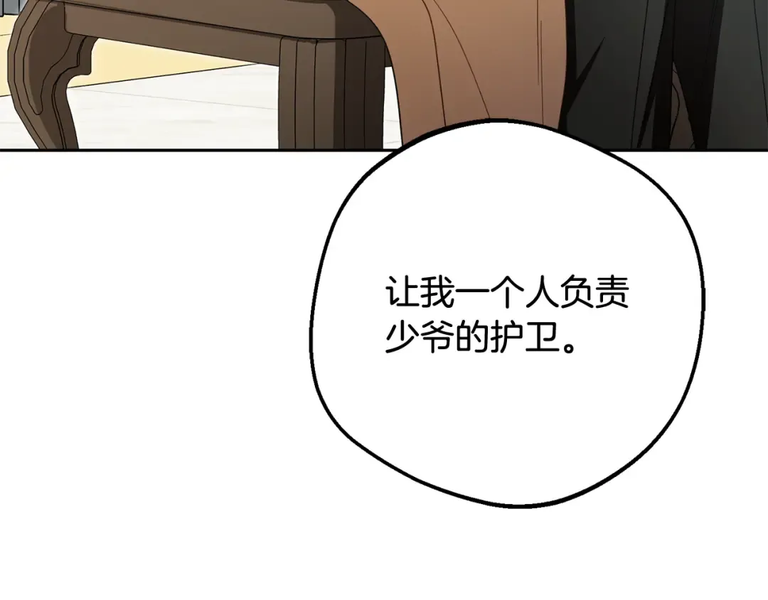 第513页