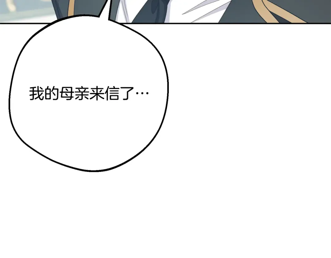 第423页